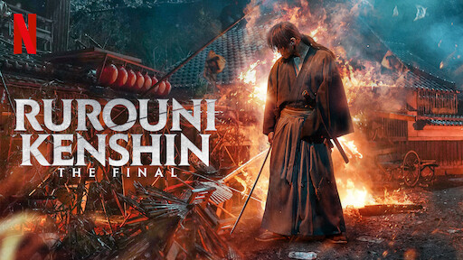 First look at Rurouni Kensin (Samurai X) The Movie Poster