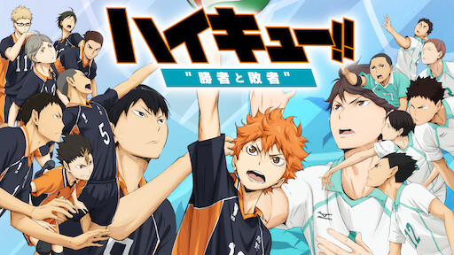 Haikyu!! - watch tv show streaming online