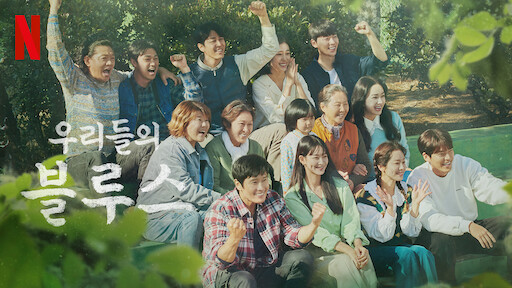 Island 2 - Legendado PT BR (Sinopse/Onde assistir) #kdrama 