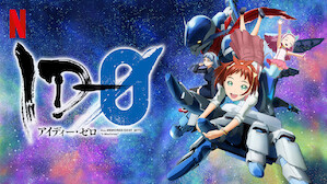 Sci-Fi Anime  Site oficial da Netflix