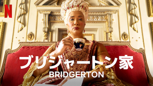 Watch Bridgerton  Netflix Official Site