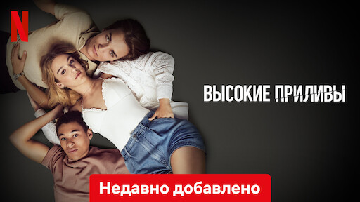 Моя жизнь с мальчиками Уолтер