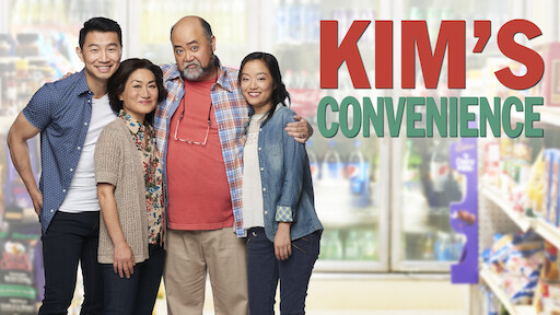 Watch kim's 2025 convenience online free