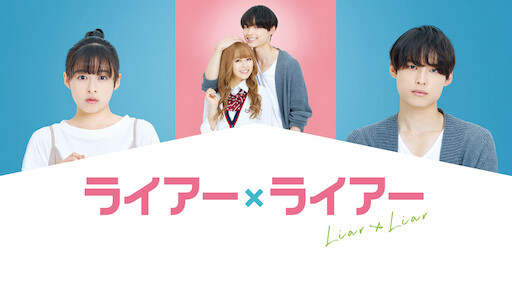 Stream 【AbenDroTz】-「Fiction」- Wotaku ni Koi wa Muzukashii