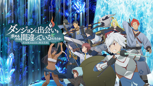 Entergram Streams Opening Movie for New Konosuba Dungeon RPG - News - Anime  News Network