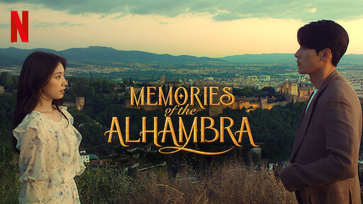 Where to watch 2025 memories of alhambra