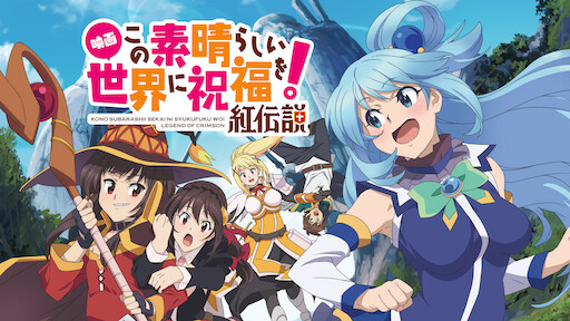 KonoSuba ya está disponible en Netflix España