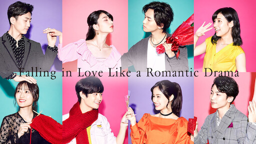 New Reality Dating Show 'Love Like a K-Drama' Takes Viewers on a Romantic  Cross-Border Journey - About Netflix