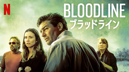 Watch Blood Line | Netflix