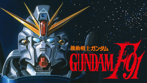 Gundam: Trilogia compilatória e 'Char Contra Ataca' estreiam na Netflix