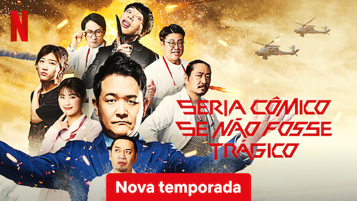 2ª Temporada de Seria Cômico Se Não Fosse Trágico chega à Netflix em  Outubro - Byte Furado