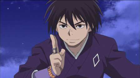 結界師 Netflix