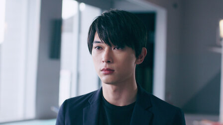 Giver 復讐の贈与者 Netflix Giver 復讐の贈与者 Netflix
