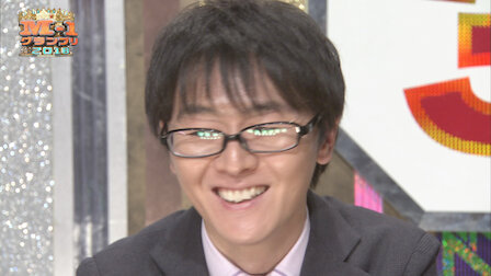 M 1グランプリ Netflix M 1グランプリ Netflix