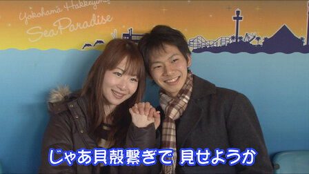 やまじ あいのり 結婚式 やまじ あいのり 結婚式 Potoapixnank1q