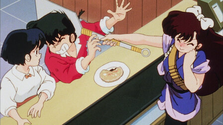 らんま1 2 デジタルリマスター版 Netflix