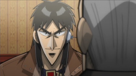 逆境無頼カイジ Netflix