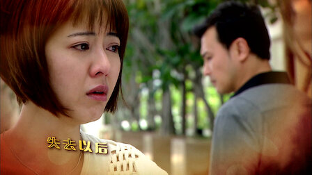 麻婆斗妇 Netflix