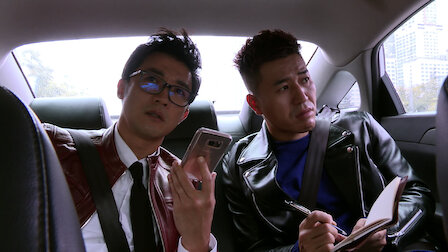犯人はお前だ Netflix ネ ッ ト フ リ ッ ク ス 公 式サ イ ト