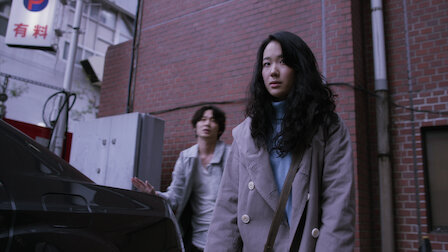 リップヴァンウィンクルの花嫁 Serial Edition Netflix