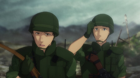 Gate 奇幻自衛隊 Netflix Gate 奇幻自衛隊 Netflix