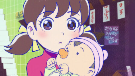 おそ松さん Netflix おそ松さん Netflix
