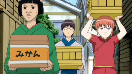 銀魂 Netflix 銀魂 Netflix