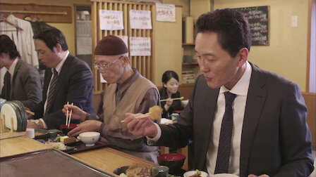 孤独のグルメ Netflix 孤独のグルメ Netflix