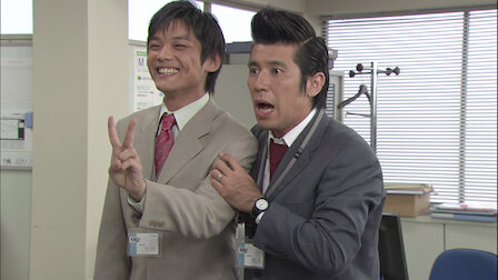 鬼嫁日記 Netflix 鬼嫁日記 Netflix