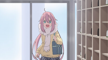 ゆるキャン Netflix