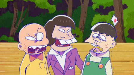 おそ松さん Netflix おそ松さん Netflix