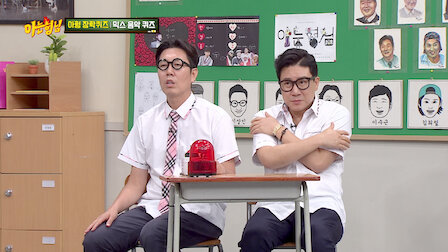 View Superm Knowing Bros Netflix Release Date Images