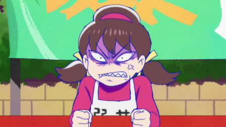 おそ松さん Netflix おそ松さん Netflix