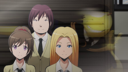 暗殺教室 Netflix 暗殺教室 Netflix