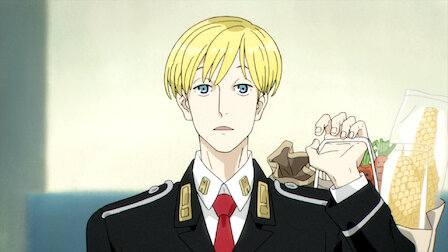 Acca13区監察課 Netflix Acca13区監察課 Netflix