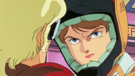 機動戦士zガンダム Netflix 機動戦士zガンダム Netflix