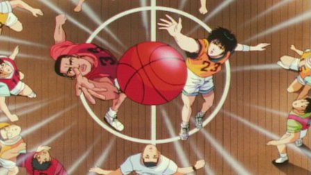 Slam Dunk Netflix