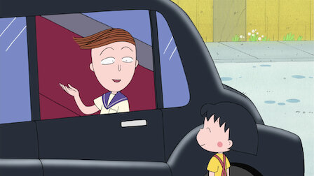 ちびまる子ちゃん Netflix ちびまる子ちゃん Netflix