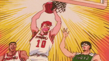 Slam Dunk Netflix