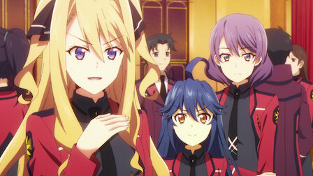 魔法科高校の優等生 Netflix