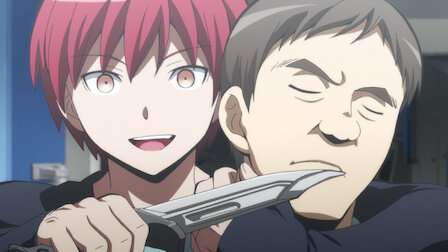 暗殺教室 Netflix 暗殺教室 Netflix