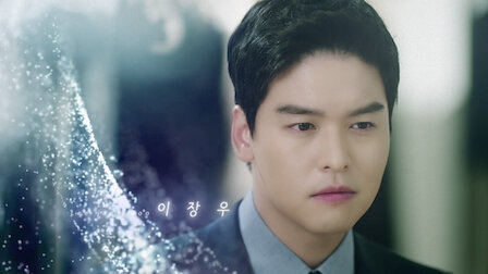 Watch Graceful Family Netflix