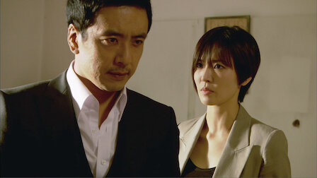 Iris 2 ep 2024 1 eng sub