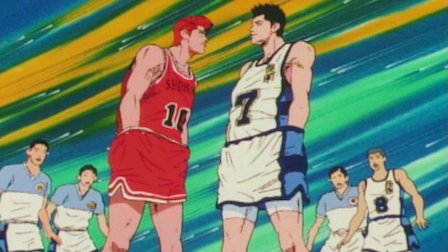 Slam Dunk Netflix