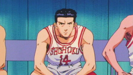 Slam Dunk Netflix