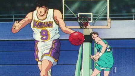 Slam Dunk Netflix