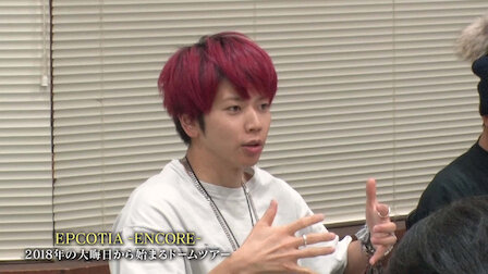 Ride On Time Netflix