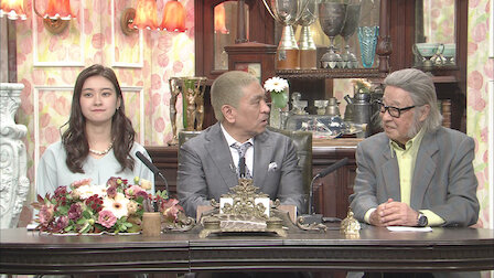 探偵 ナイトスクープ Netflix