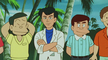 笑ゥせぇるすまん 93年 デジタルリマスター版 Netflix 笑ゥせぇるすまん 93年 デジタルリマスター版 Netflix