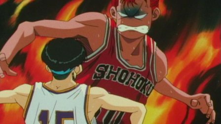 Slam Dunk Netflix